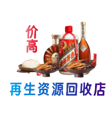 韶关购物卡回收站