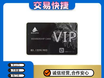 韶关购物卡回收银座卡.jpg