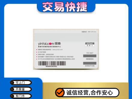 韶关购物卡回收银泰购物卡.jpg