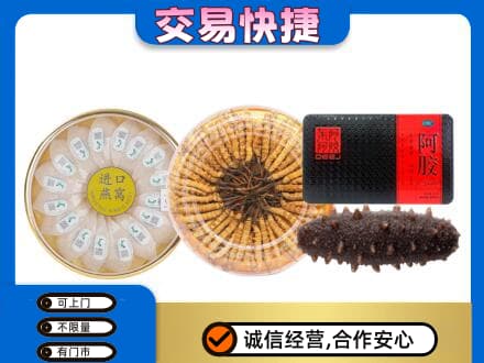 韶关礼品回收.jpg