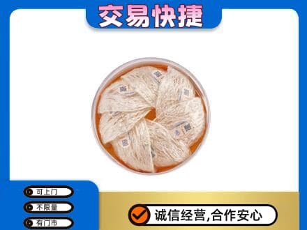 韶关高价回收燕窝