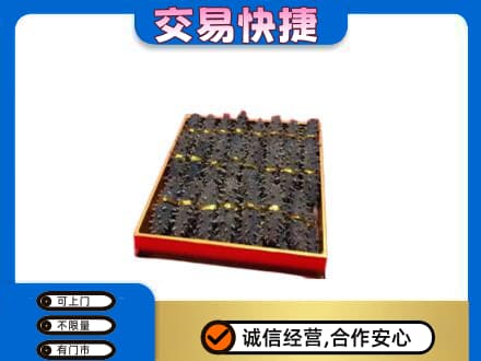 韶关高价回收海参