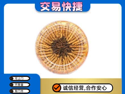 韶关礼品回收虫草礼盒.jpg