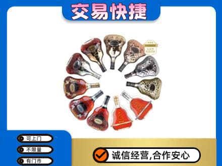 韶关洋酒回收XO.jpg