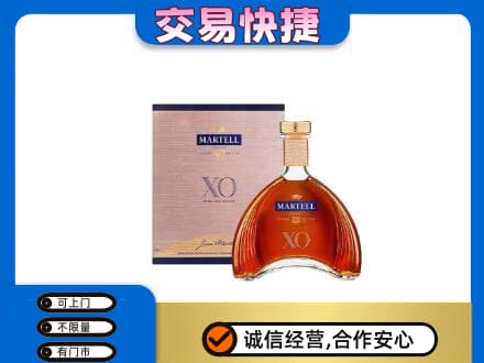 韶关洋酒回收马爹利XO.jpg