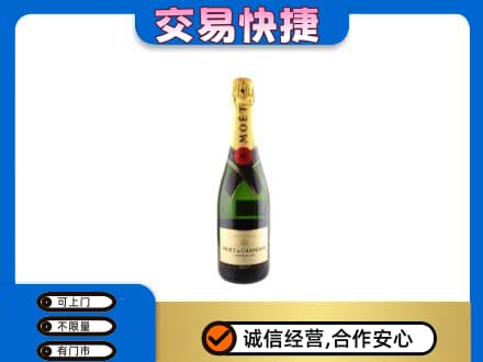 韶关洋酒回收名仕.jpg