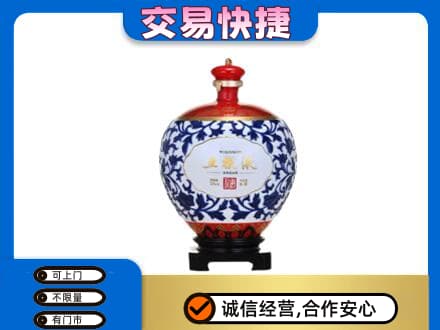 韶关名酒回收五粮液5.jpg