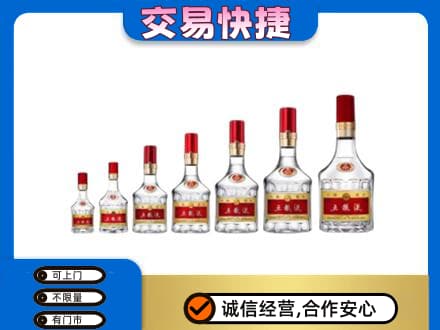 韶关名酒回收五粮液礼盒.jpg