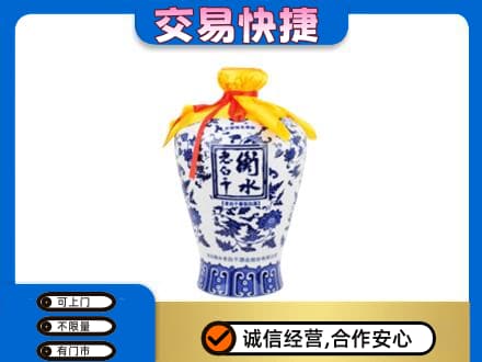 韶关名酒回收老白干青花坛.jpg