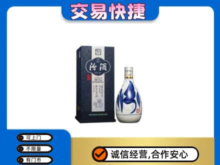 韶关名酒回收汾酒20.jpg