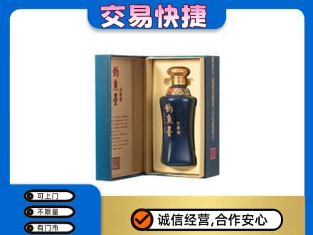 韶关名酒回收钓鱼台.jpg