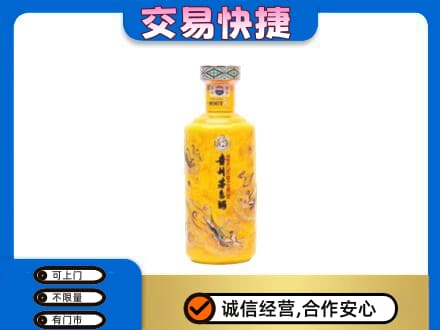 韶关茅台回收散花飞天.jpg
