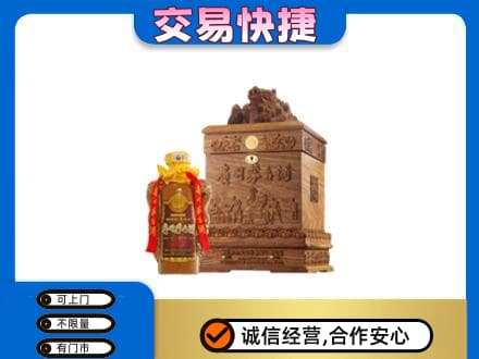 韶关回收80年茅台酒