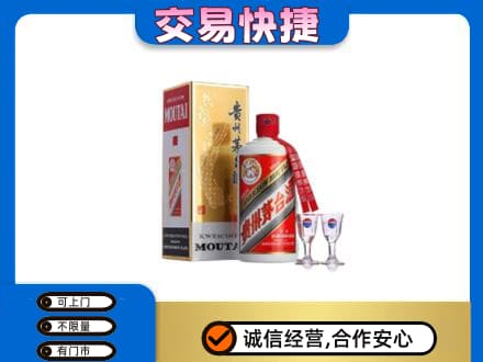 韶关茅台回收.jpg